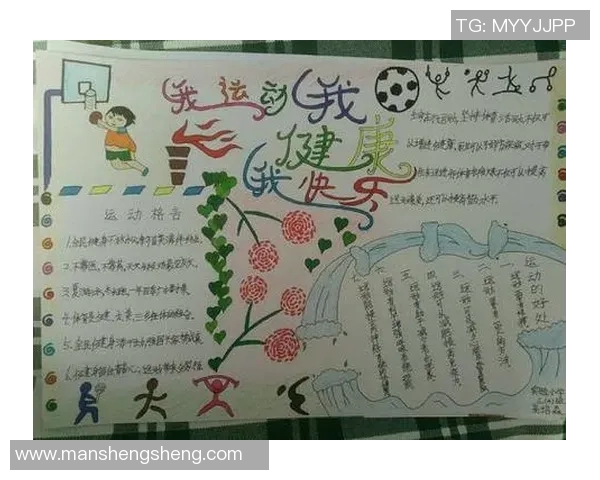 探索体育的魅力与影响力：如何通过运动提升身体健康与社会互动能力