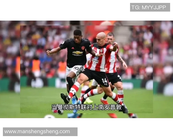 曼联对阵南安普敦精彩360直播全程回顾与赛后分析