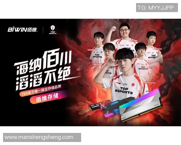 TES战队以67分稳居精英赛积分榜首位追赶者紧随其后