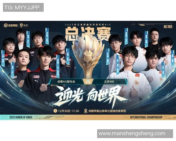 世界冠军杯特别报道：BLG逆袭之路的辉煌与挑战