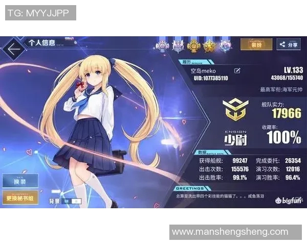 杨娜独家揭秘英雄联盟游戏技巧与心得分享助你提升实力