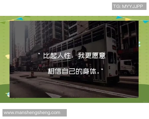 极限运动与人生哲学：周磊的深度对话与心灵探索之旅