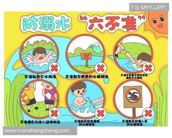 加强泳池安全管理 提高溺水预防意识 确保人身安全与健康