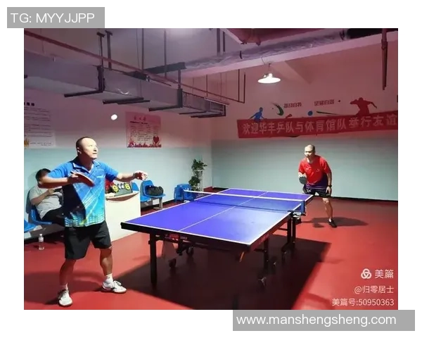 西安乒乓球队配合表现的深度数据分析与战术探讨